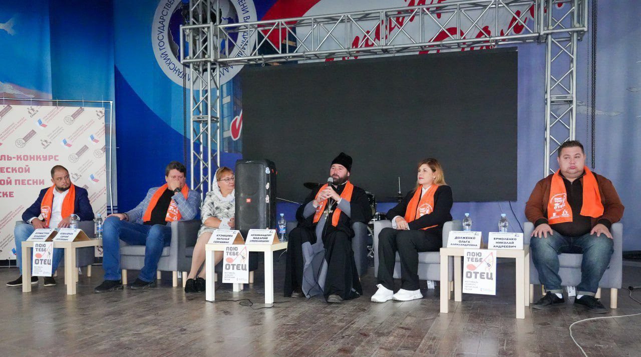 Луганск. Состоялся фестиваль-конкурс авторской песни «Тебе пою, отец» Луганск. Состоялся фестиваль-конкурс авторской песни «Тебе пою, отец»