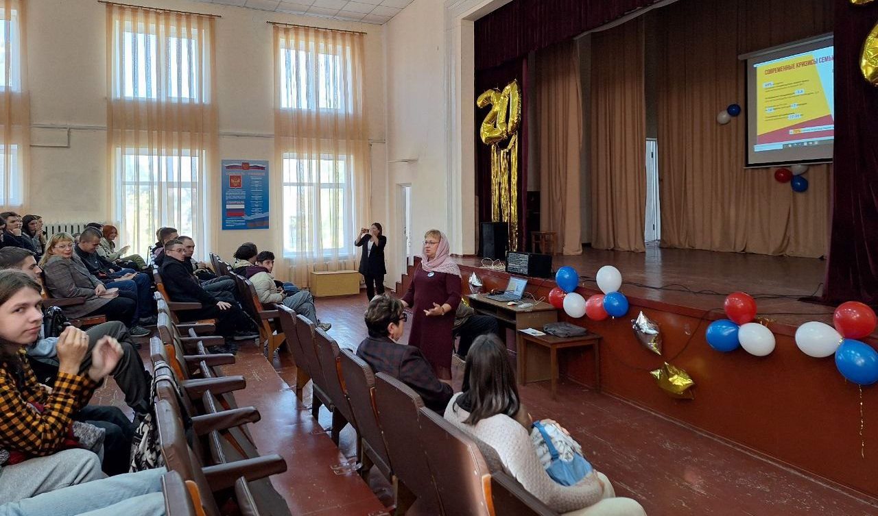 Проведена встреча беседа со студентами на тему "Традиционные семейные ценности" в рамках Федерального проекта "Семейная сессия" Проведена встреча беседа со студентами на тему "Традиционные семейные ценности" в рамках Федерального проекта "Семейная сессия"
