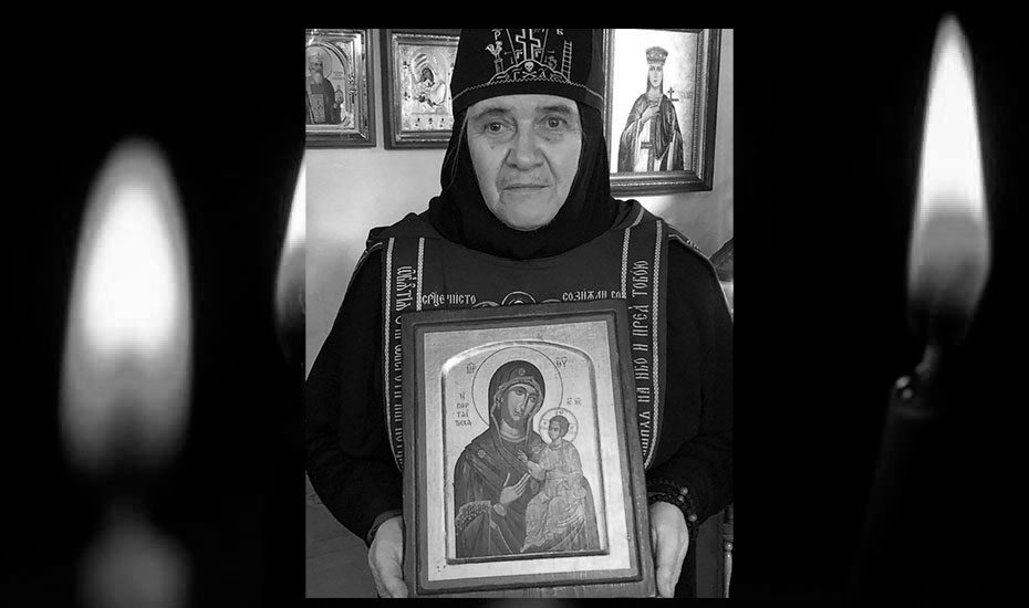 Отошла ко Господу монахиня Алипия (Исаенко) Отошла ко Господу монахиня Алипия (Исаенко)