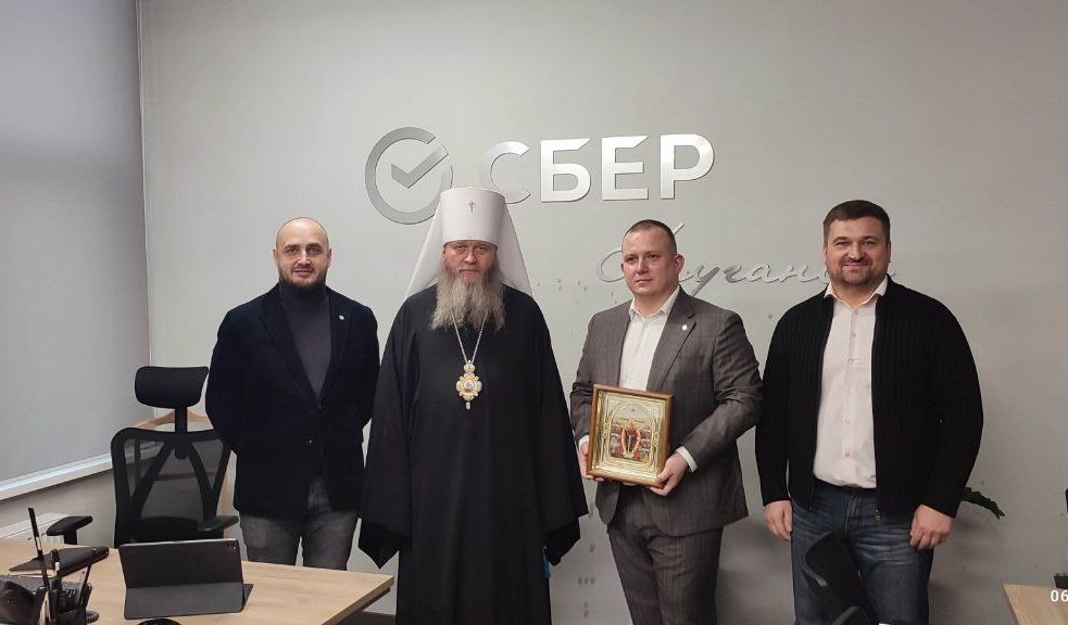 Луганск. Митрополит Пантелеимон освятил Головное отделение Сбербанка Луганск. Митрополит Пантелеимон освятил Головное отделение Сбербанка