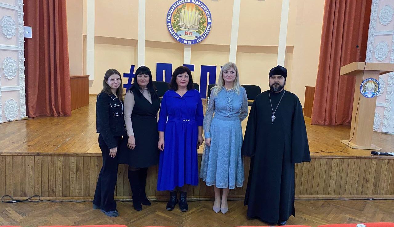 Луганск. В педагогическом университете состоялся молодежный патриотический форум «Земля героев» Луганск. В педагогическом университете состоялся молодежный патриотический форум «Земля героев»