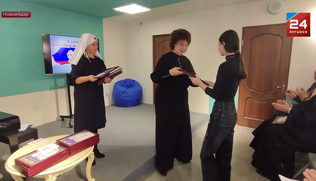 Новоайдар. Состоялось вручение личных книжек волонтера и почетных грамот сестрам милосердия Новоайдар. Состоялось вручение личных книжек волонтера и почетных грамот сестрам милосердия